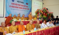 Hội thảo khoa học Giáo hội Phật giáo Việt Nam 35 năm hình thành và phát triển