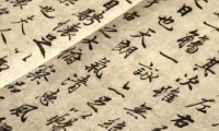 Nguyễn  Hải Hoành. Người Nhật phát triển Hán ngữ hiện đại