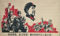Đào Minh Hồng – Lê Hồng Hiệp. Cách mạng Văn hóa (Cultural Revolution)