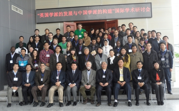 Hội thảo QT “Kinh nghiệm phát triển của Học phái nước Anh (Anh-Mỹ) và sự hình thành Học phái Trung Quốc”