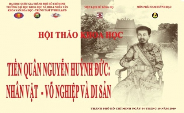Hội thảo khoa học Tiền quân Nguyễn Huỳnh Đức